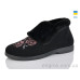 Бурки Lot Shoes